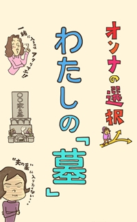 asaichihaka.jpg