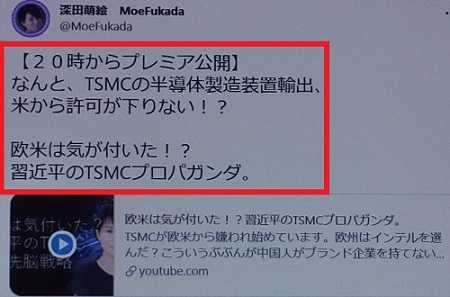 親中派が総理 幹事長 日本の中国化が加速して当然 毎日の生活で感じたこと 楽天ブログ