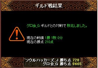 RedStone 13.02.03[03].jpg