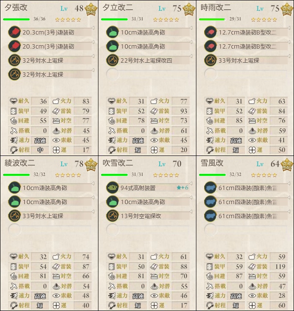 cap_編成記録_2015年02月23日_20時52分15秒(96) (605x640).jpg