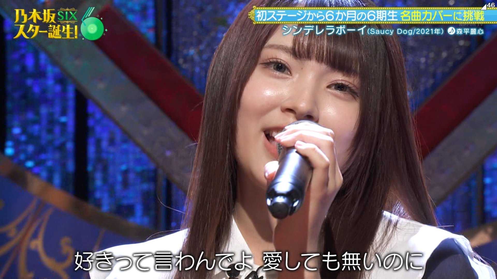 ☆乃木坂46♪『乃木坂スター誕生!SIX』#24.オフショット&歌唱名場面集!【映像付】 | ルゼルの情報日記 - 楽天ブログ