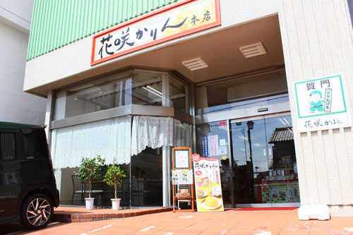 花咲カリン　27.9.22-1_edited-1.jpg