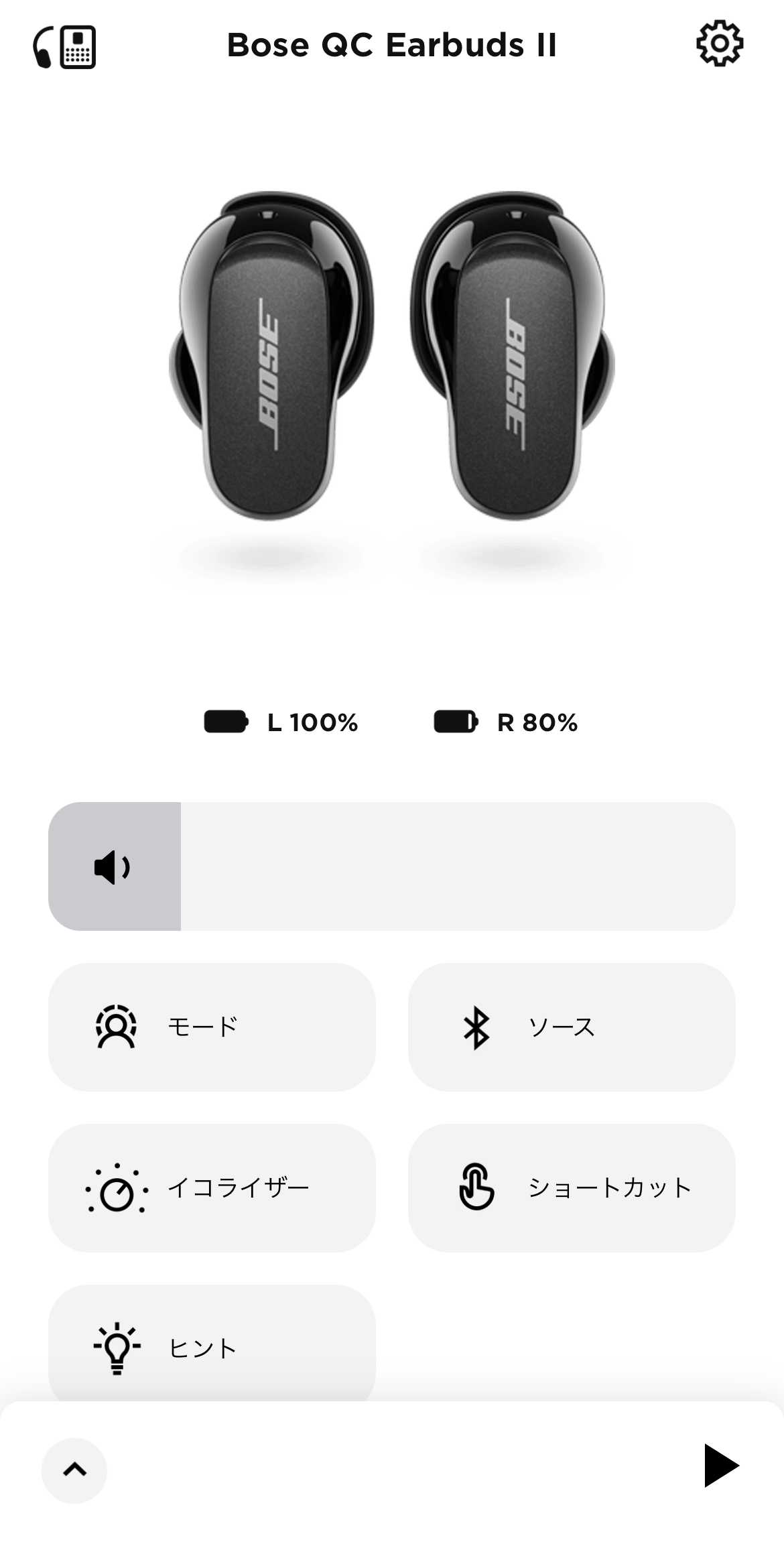 Bose QuietComfort Earbuds ii R側 右耳のみ - イヤホン