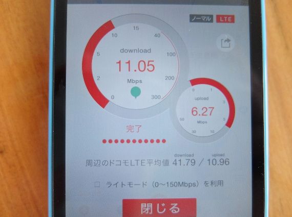 iPhone 無料　お試し エリア ドコモ　docomo　スマホ 貸出　レンタル
