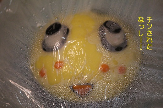 チン