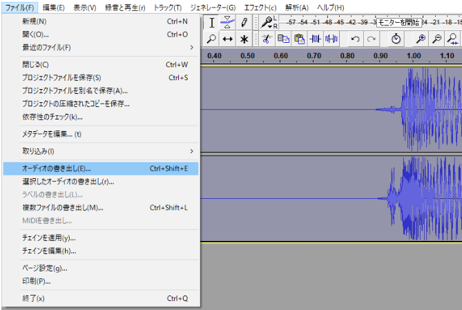 Mmd フリー音声編集ツール Audacity を使った音源開始位置修正方法 Mmder ノンのブログ 楽天ブログ