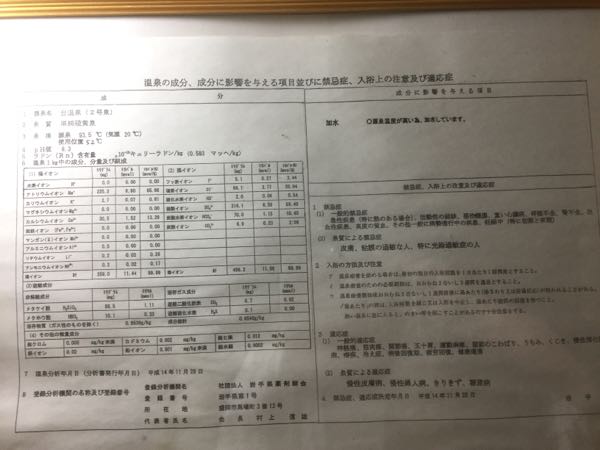 rblog-20170105105024-03.jpg