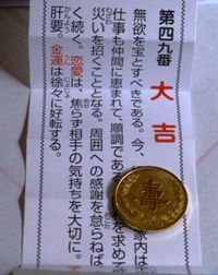 P1010231.JPG