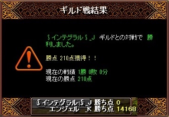 20130711002