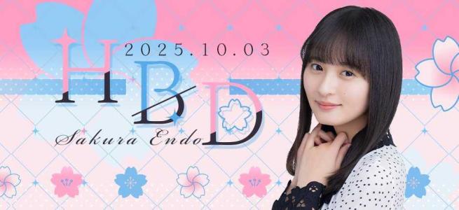 【激レア新品付録付】週刊少年チャンピオン2018 No.27日向坂 小坂菜緒 ☆けやき坂46♪小坂菜緒『週刊少年チャンピオンNo.27』の表紙