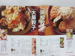 IMG_9886_サイズ変更.JPG