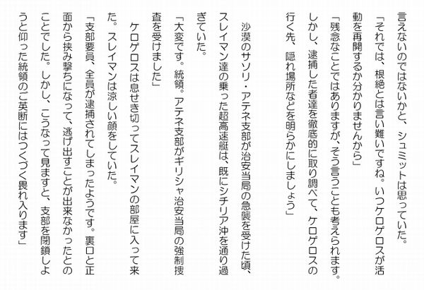 復活１６－３