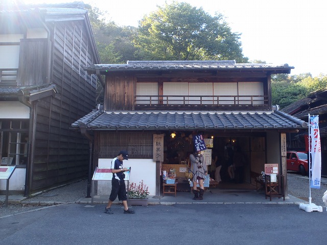 小泉八雲避暑の家