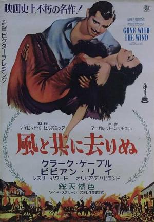 超特価激安 春の雨の中を (アンソニー・クイン、イングリッド・バーグマン その他
