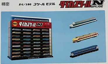 ダイカスケール 電車シリーズ（その5）まとめ | 私のNゲージ考古学