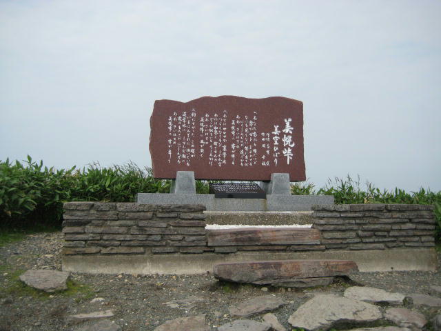 IMG_8797.JPG