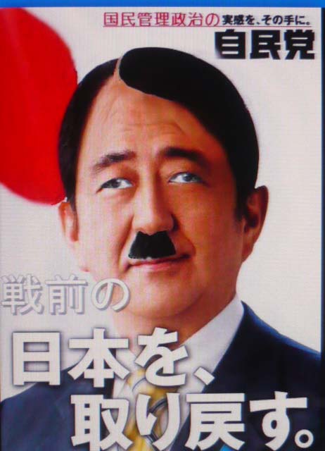 アベットラー