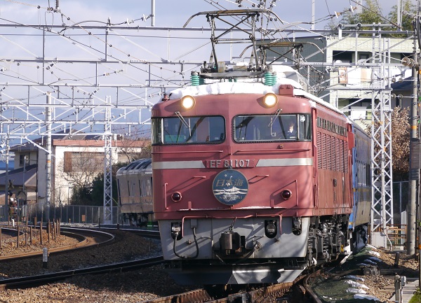 EF81-107 2013.01.04.JPG