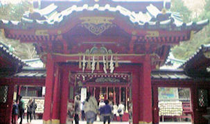 箱根神社