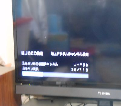 テレビ３
