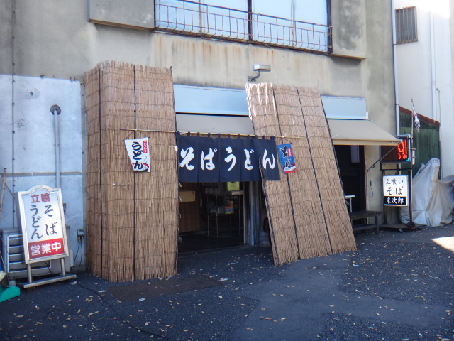 米次郎　大岡山