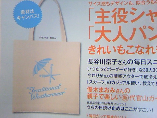 TS3M0716.jpg