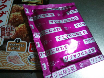 三ツ星食感