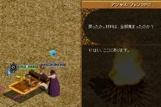 RedStone 12.05.25[00].png