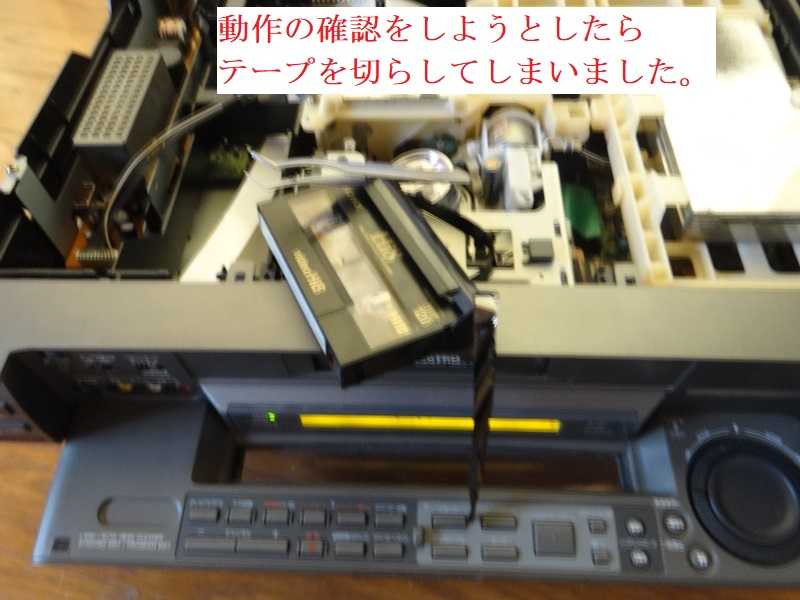 トップ vhsデッキ テープからむ