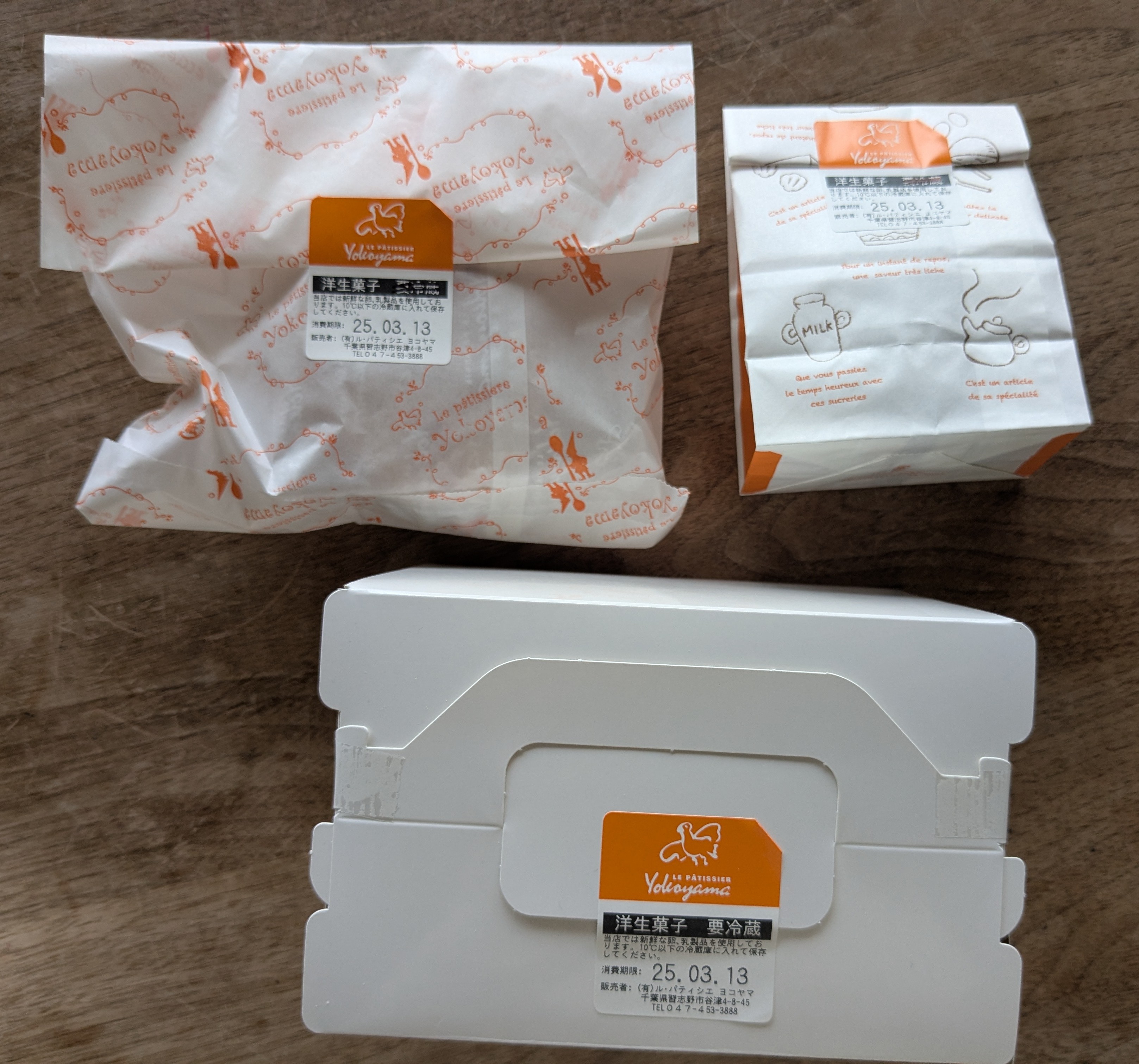 千葉県習志野市ケーキ屋　ル·パティシエ·ヨコヤマ 谷津店　箱と袋