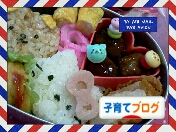 子育てブログ