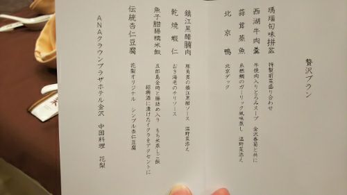 rblog-20181222012540-08.jpg