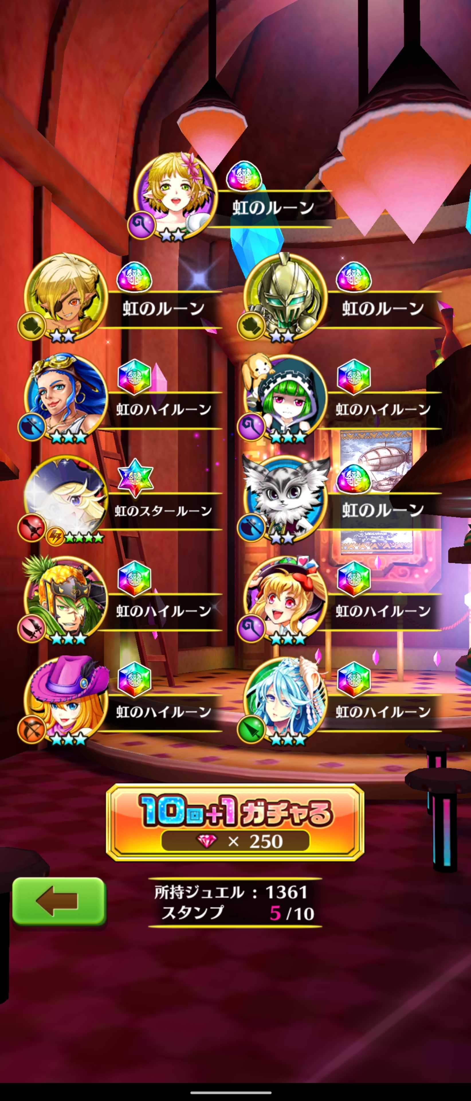 白猫プロジェクト キンクラガチャ結果 ななたいさんの適当なブログ 楽天ブログ