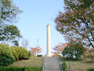 平和公園