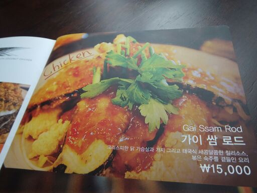 rblog-20140811213128-03.jpg