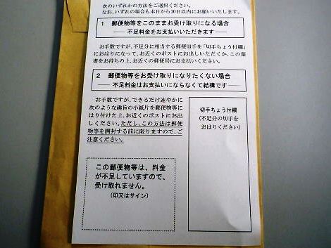 2013年01月21日_P1110535.jpg