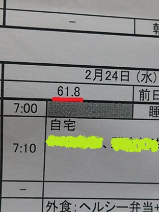 吉田さん　到達.JPG