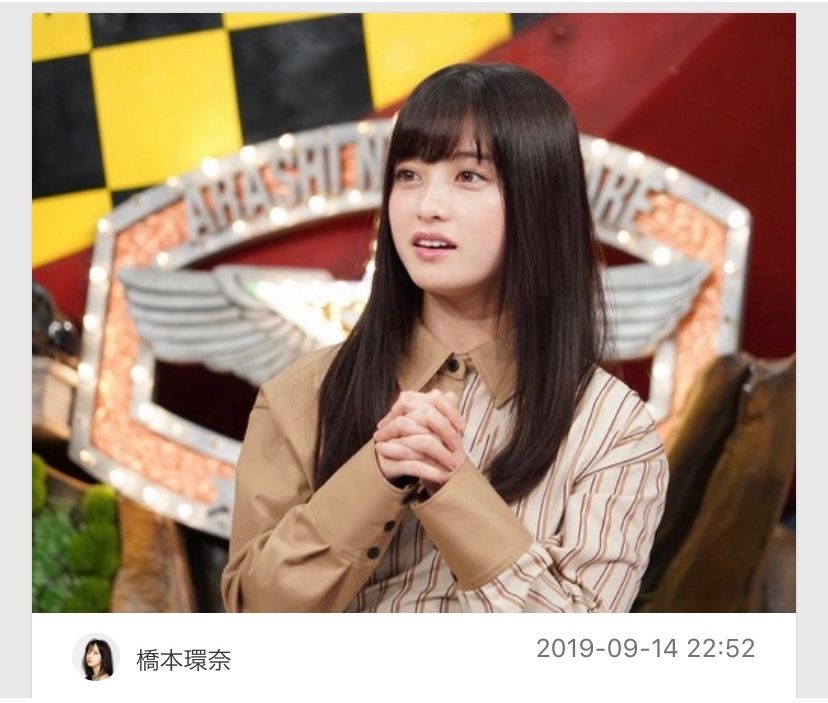 橋本環奈ちゃん とお揃い ユナイテッドトウキョウのワンピース