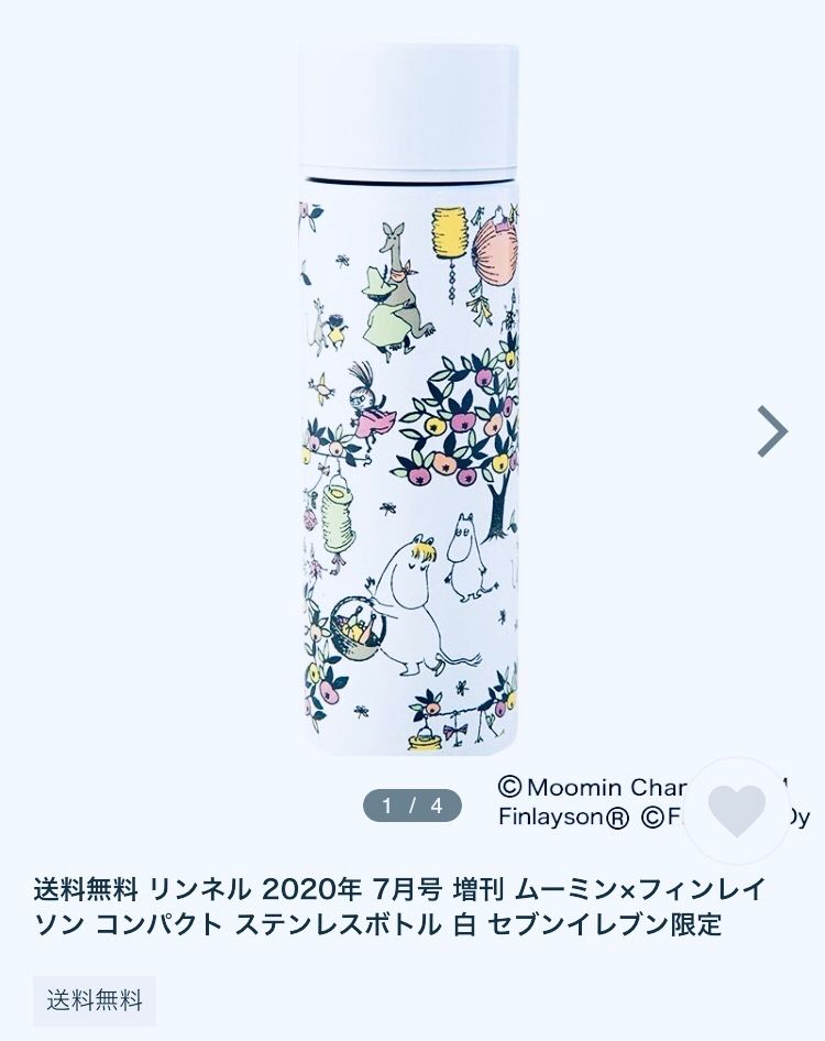 ムーミン 水筒 付録