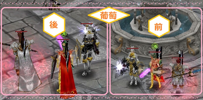 葡萄