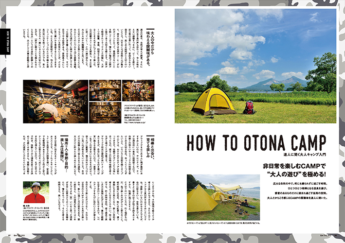 magazine_3rd_img03-1.jpg