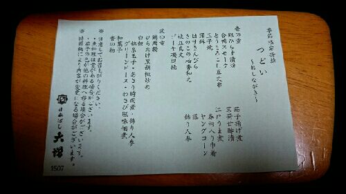 rblog-20150717212544-02.jpg