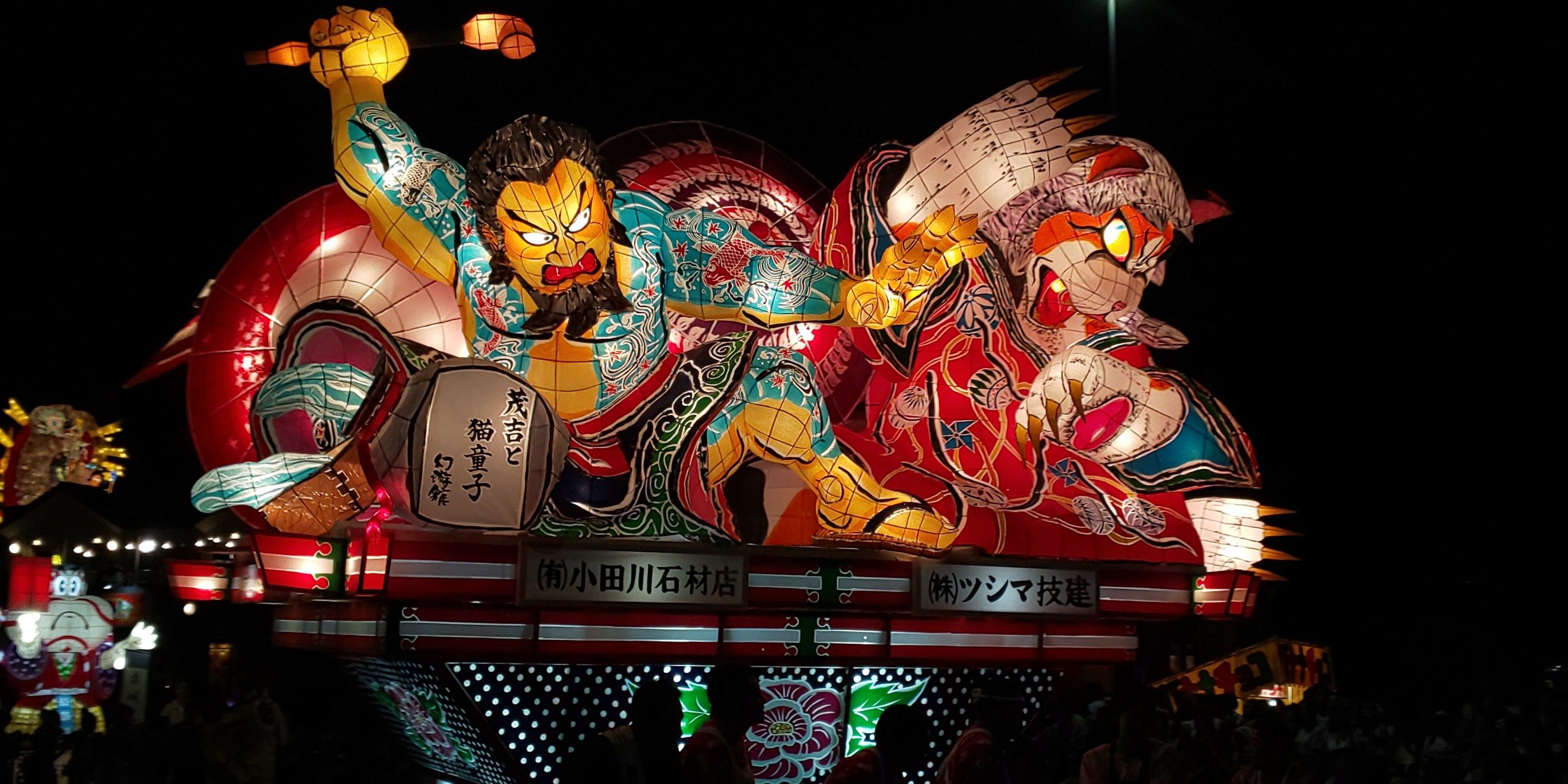 19夏の北東北ドライブ 4日目 その10 散歩に行こうか By ファダイパパ 楽天ブログ