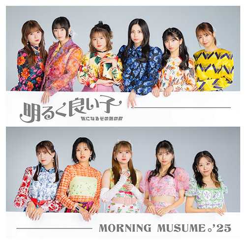 モーニング娘。'25 会場限定 銀テープ風キーホルダー　生田衣梨奈小田さくら モーニング娘。´25 会場限定 銀テープ風キーホルダー 生田衣梨奈