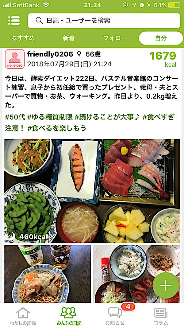 rblog-20180729212618-00.jpg