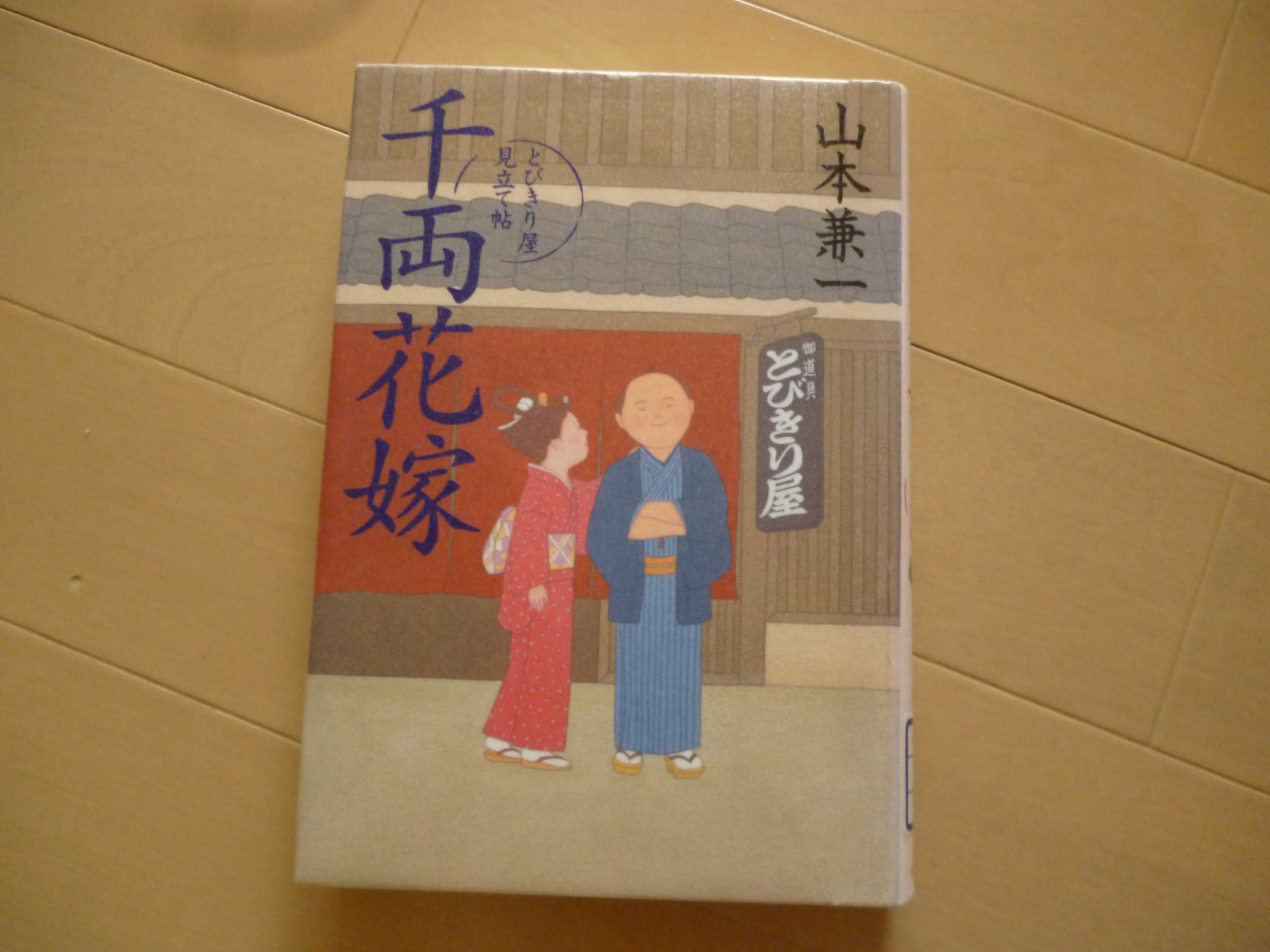 読書フィクション 12 の記事一覧 再出発日記 楽天ブログ