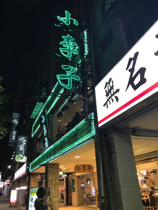 rblog-20170513173541-04.jpg