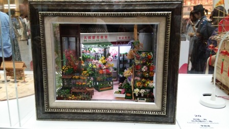 19額花屋.JPG