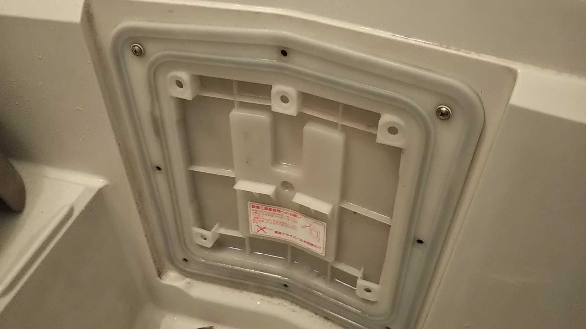 ナショナルユニットバス 風呂の栓が閉まらない ポップアップ水栓修理 Diy エコの実 ほったらかし野菜作りと知恵袋 楽天ブログ