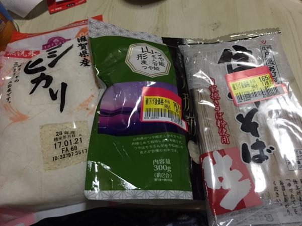 rblog-20170214193111-02.jpg